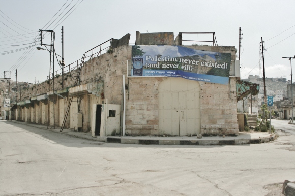 Pancarta en la 'calle del apartheid': "Palestine never existed, and never will!" / JAVIER BERNATAS GARAU